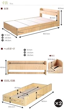 木製フレーム　ダブルベット　引出し３つ付 ニトリ ベッド ダブルベッドフレーム（引き出し収納付きキエンザ